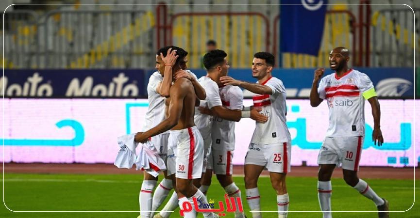 فريق الزمالك