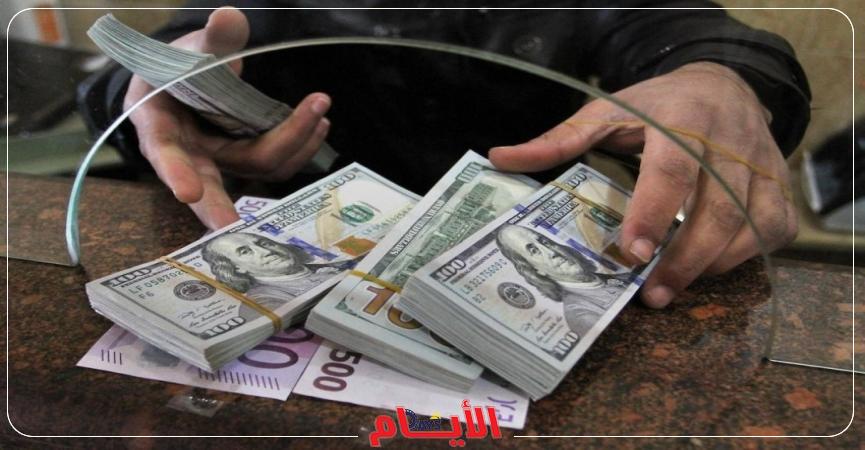 سعر الدولار