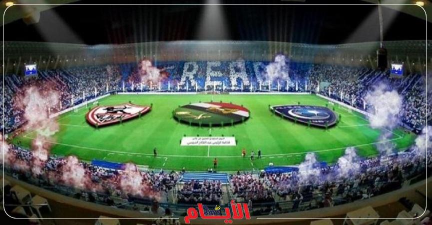 الزمالك والهلال السعودي