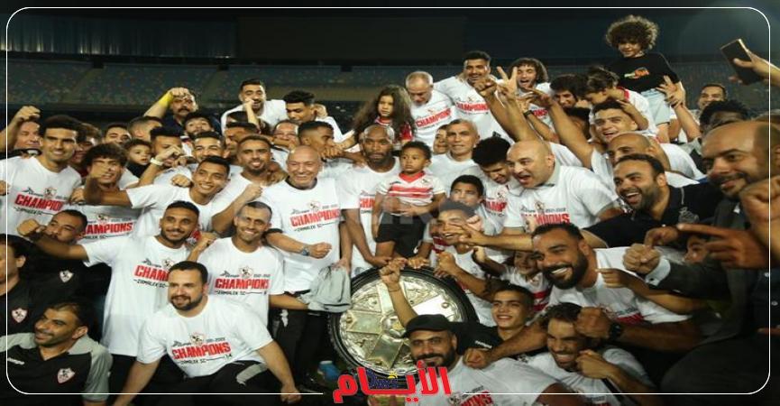 الزمالك 