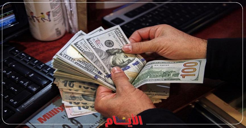 سعر الدولار