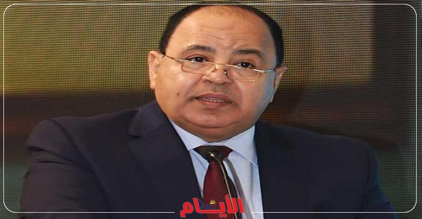 الدكتور محمد معيط