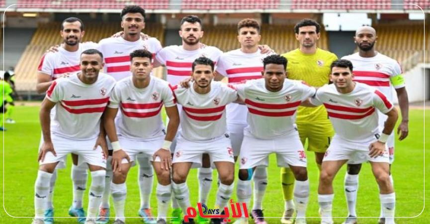 الزمالك 